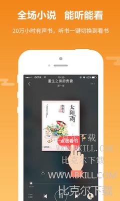 亚搏平台app